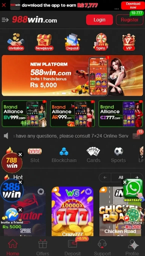 988 win game