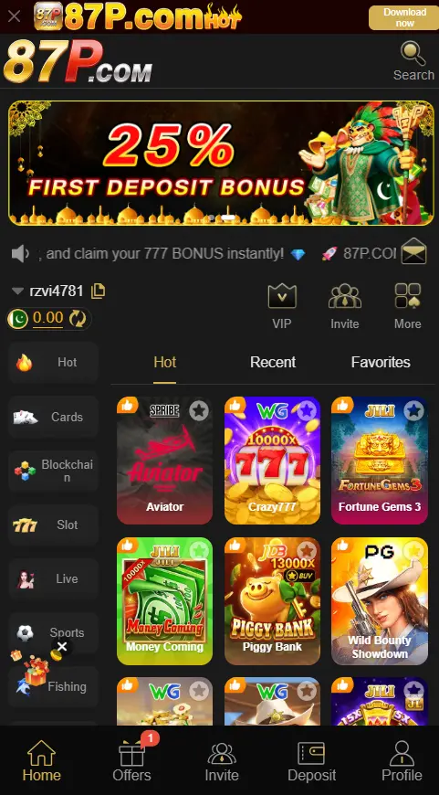 87P Game