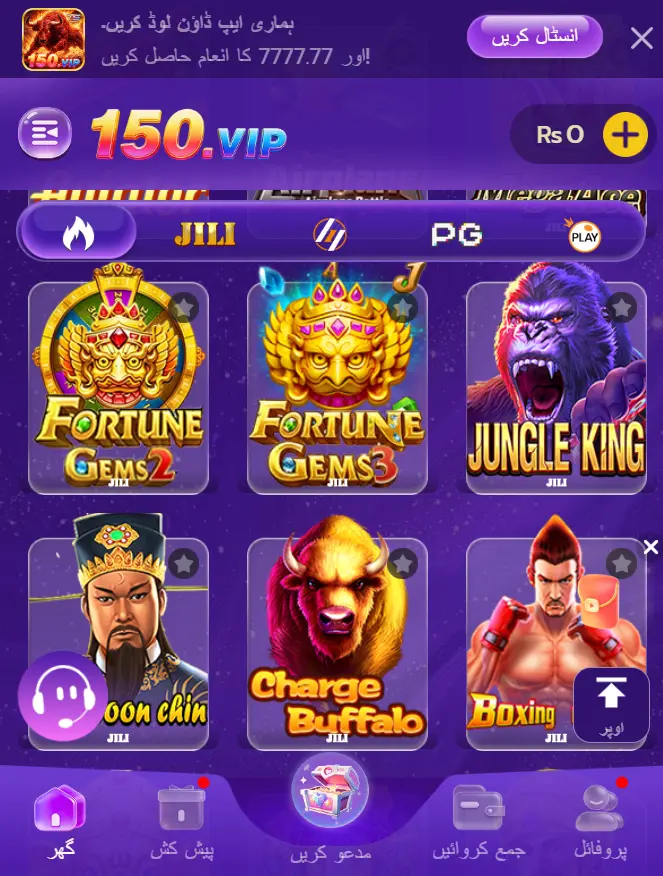 150vip game