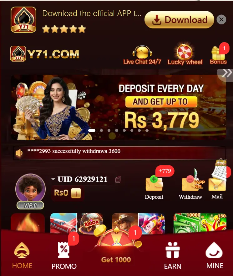 y71 game