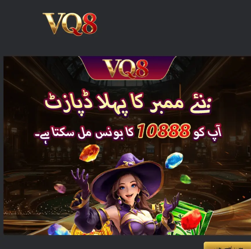 vq8 game