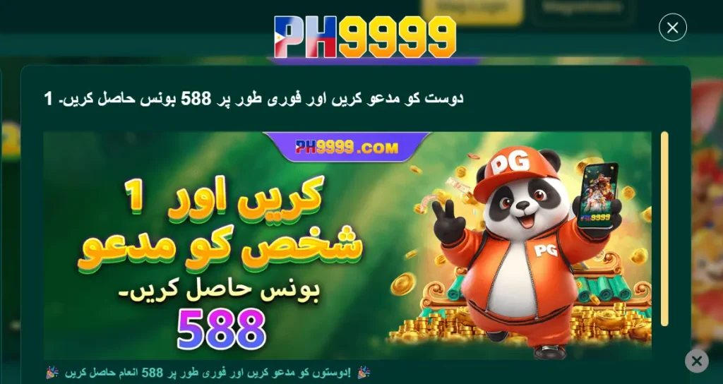 ph999 game